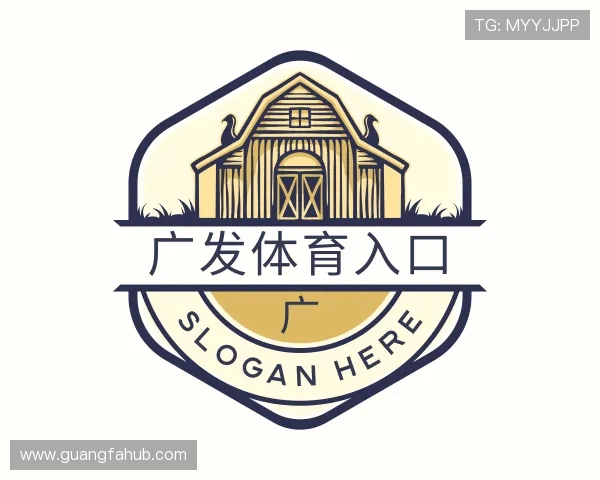 知道广发体育入口